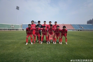 海洋之神线路检测590-U21联赛-河南俱乐部3-2石家庄功夫 下轮对阵天津津门虎